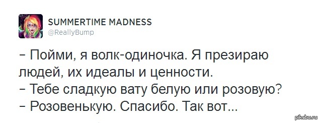Современные подростки, они такие | Пикабу