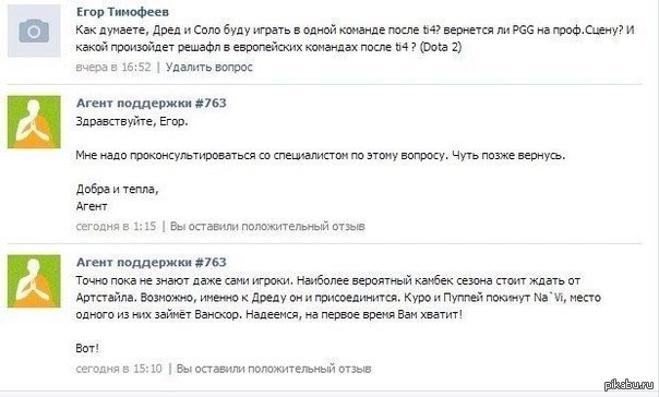 почта службы поддержки sony playstation почта службы поддержки sony playstation