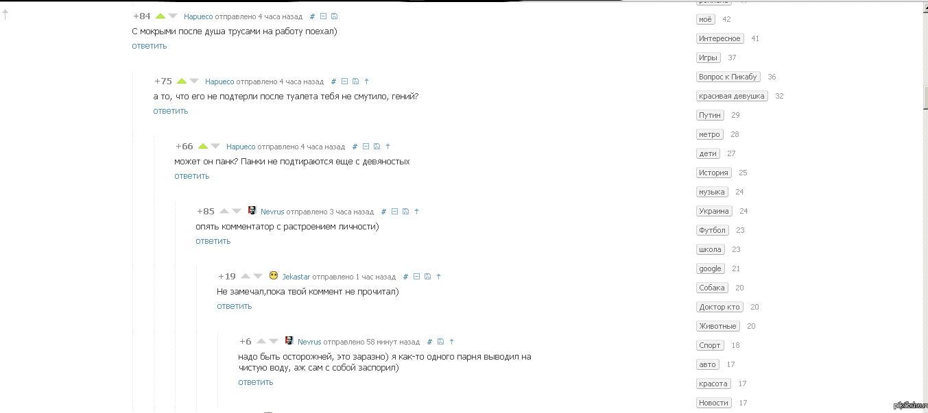 Личность. | Пикабу