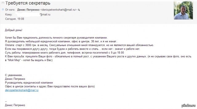 как написать в службу поддержки playstation