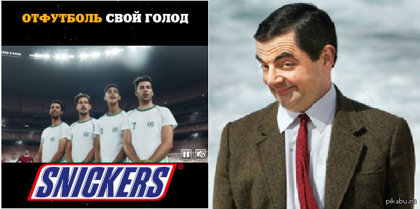 Реклама "Snikers" | Пикабу