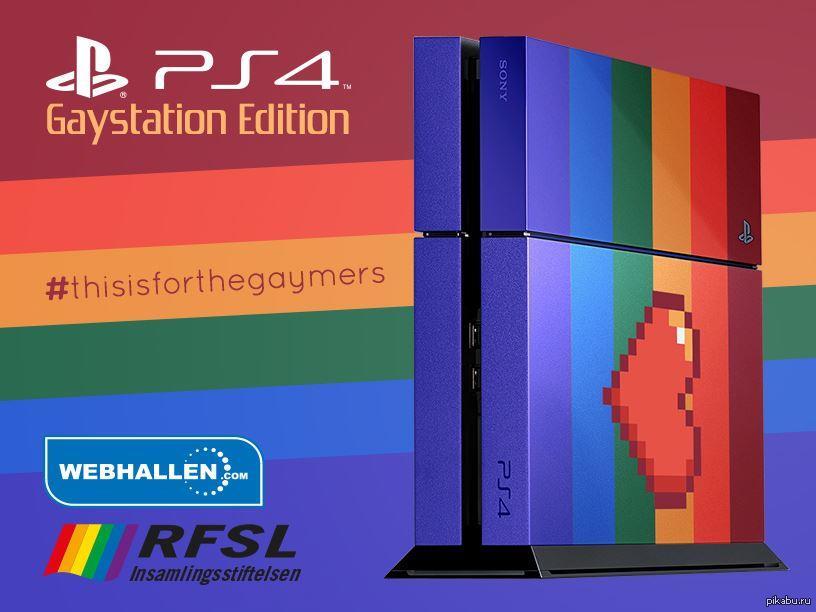 ну теперь понятно для кого PS4 =)))) | Пикабу
