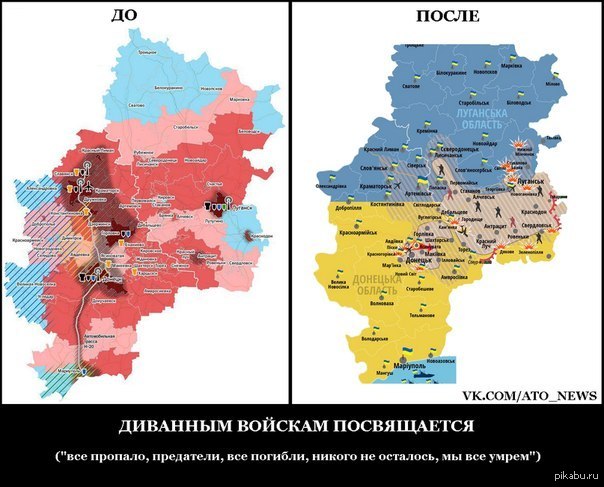 Исчезнувшие кто предатель