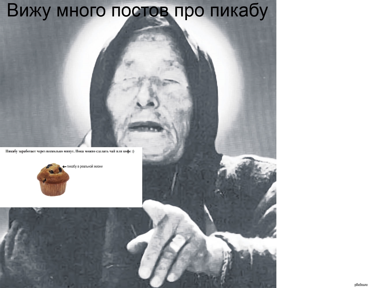 Ложка, картинки приколы с вангой