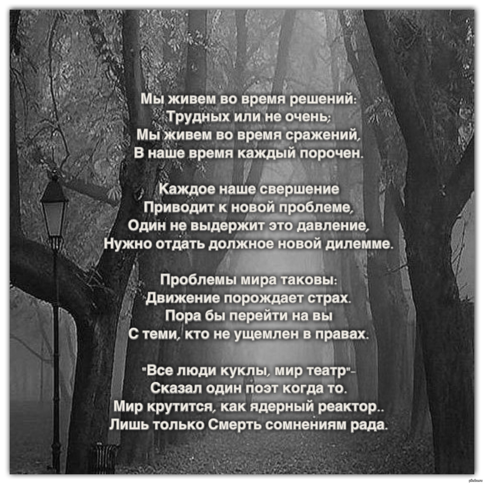 Наше время | Пикабу