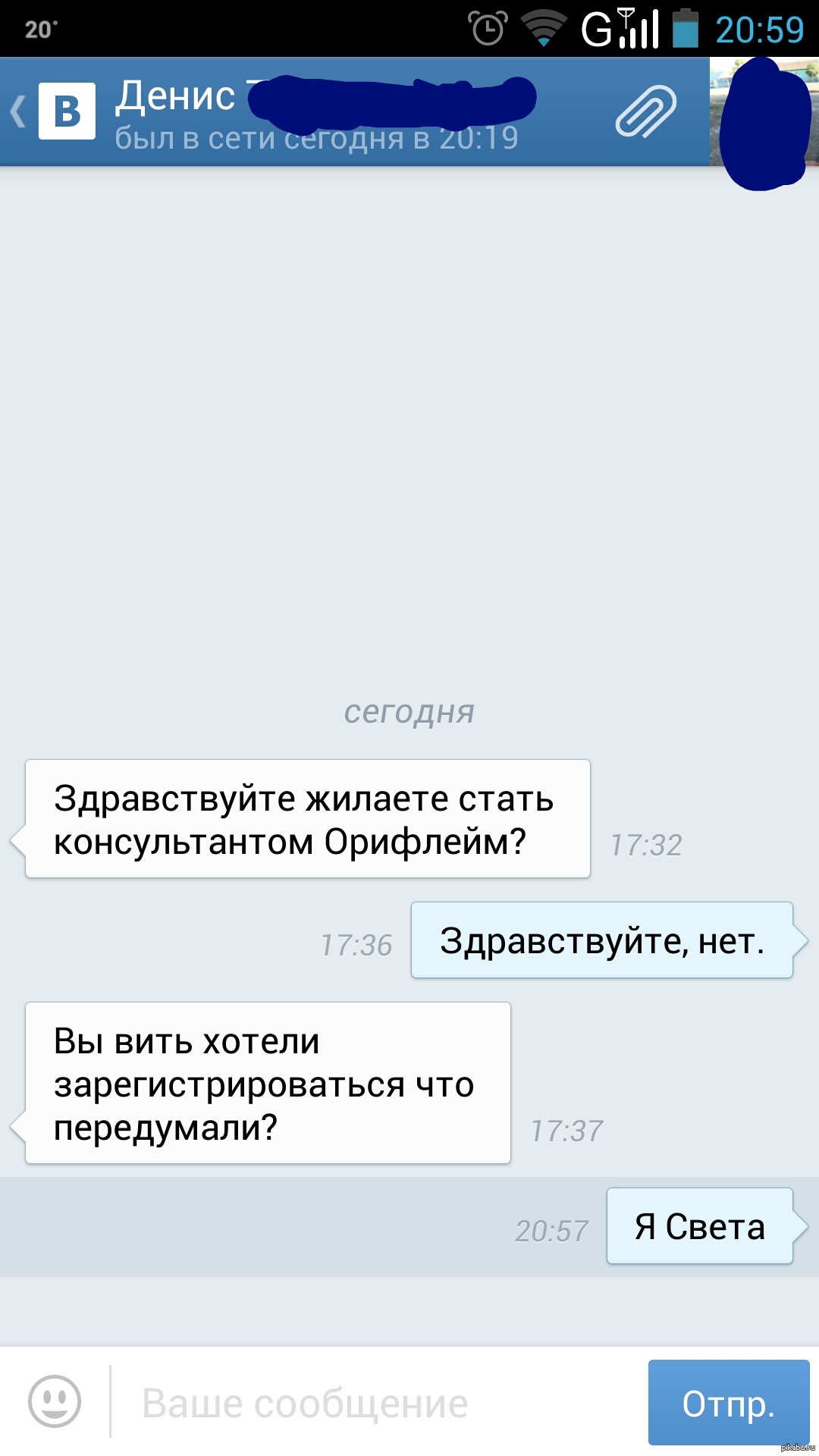 Вы, Вить... | Пикабу