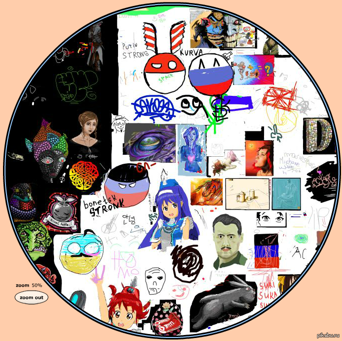 Drawball Com