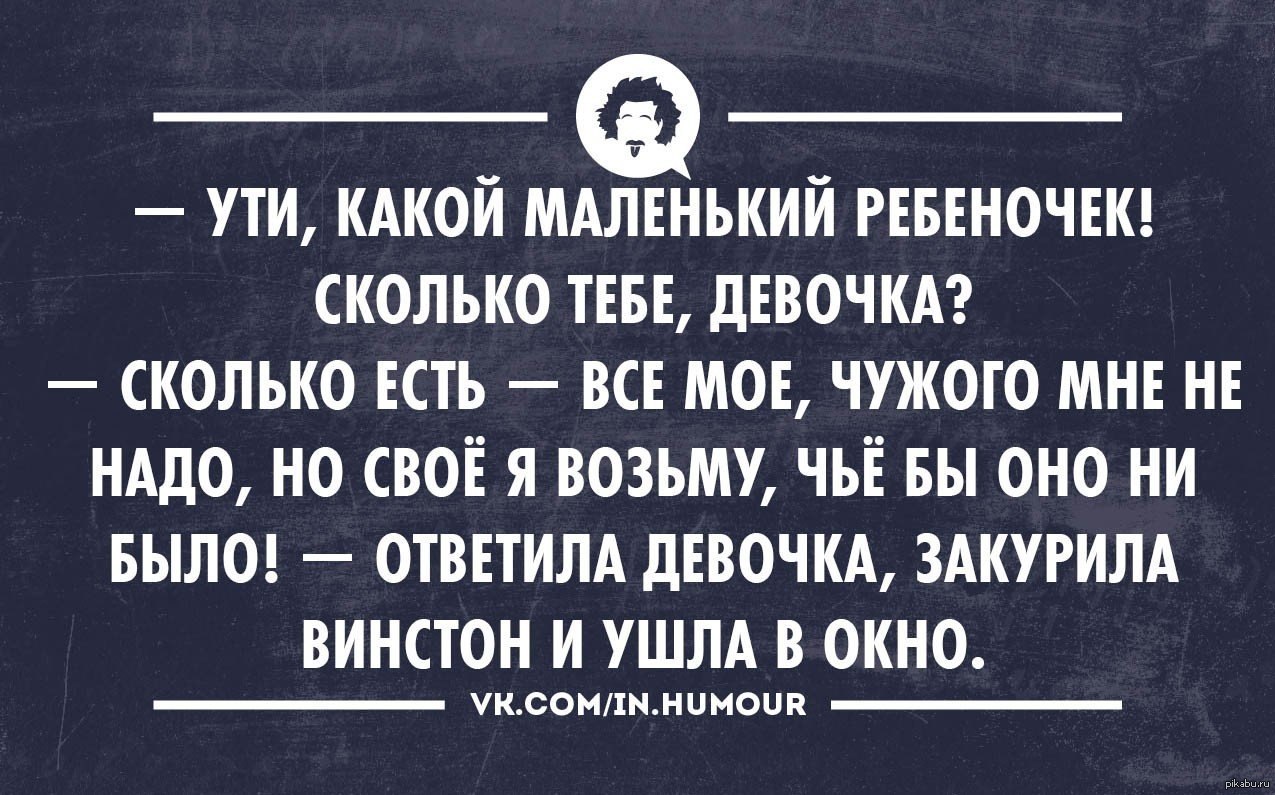 Ничего неприличного