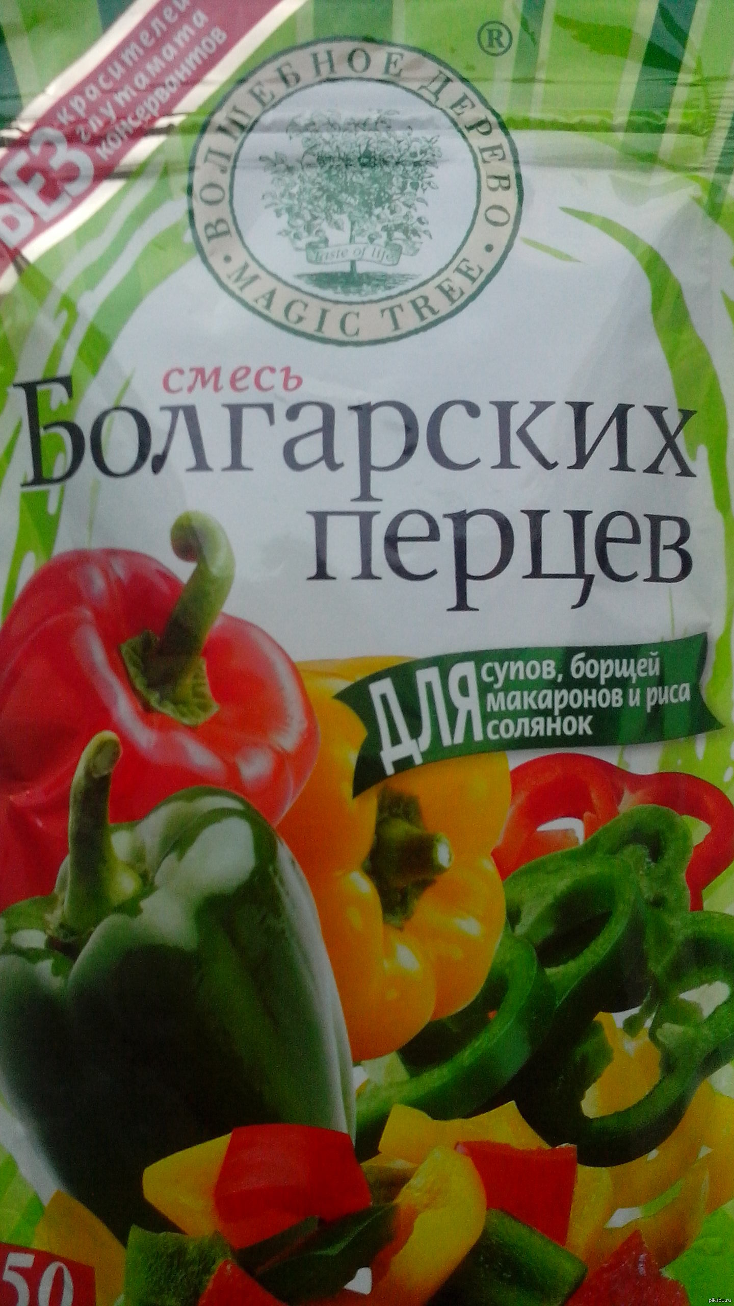 Рейтинг болгарских перцев