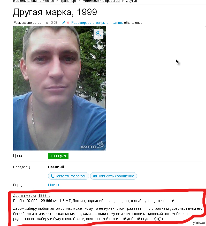 Израильский москвич | Пикабу