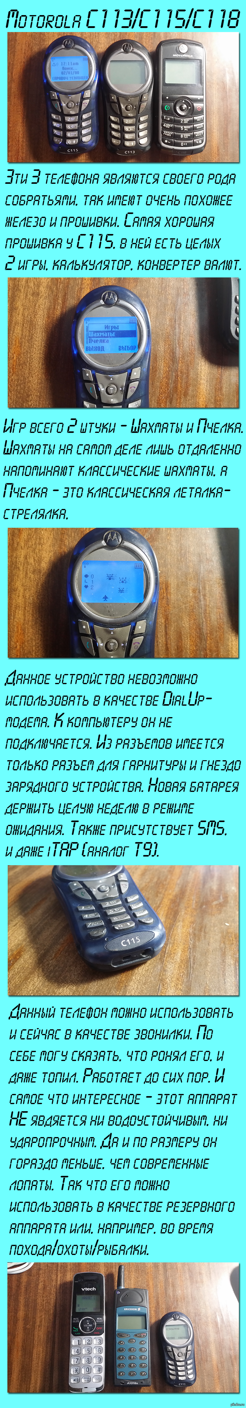 Motorola C113/C115/C118 - [Old Phones Part #2] | Пикабу