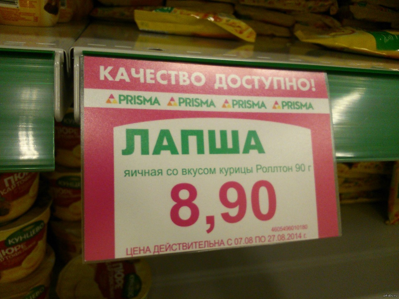 Качество доступно! | Пикабу