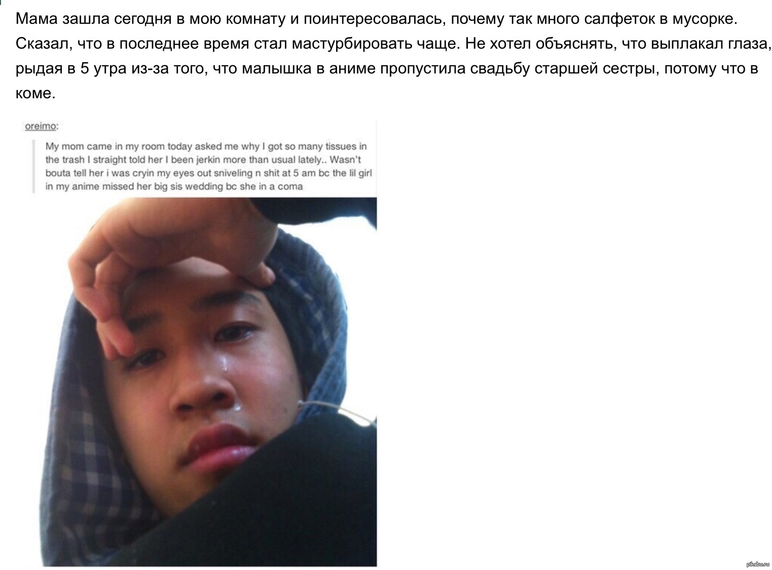 Часто Мастурбировать