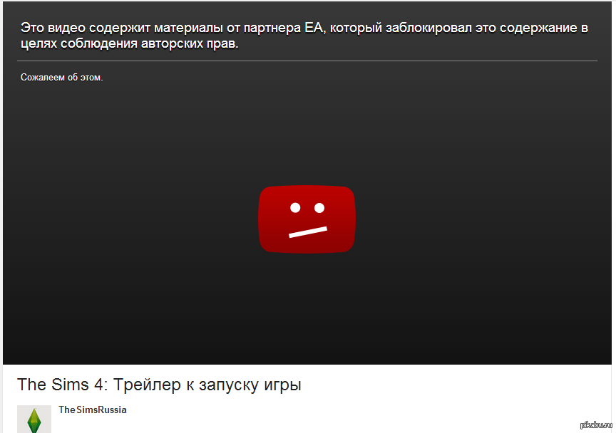 Игры которые заблокировали в россии. Игры которые заблокировали. Видео заблокировано. Видео недоступно. Ютуб заблокируют.