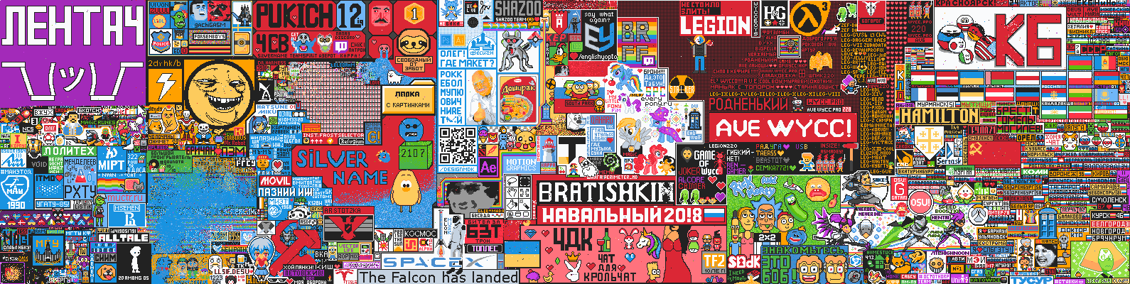 VK Pixel Battle - or how half a million people drew complete nonsense! - , In contact with, Pixel, Battle, Video