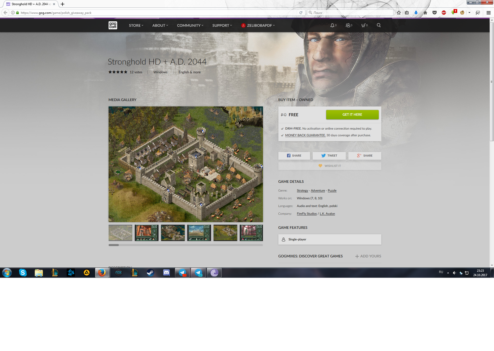 GOG.com giving away Stronghold HD - Stronghold, GOG, Gamers