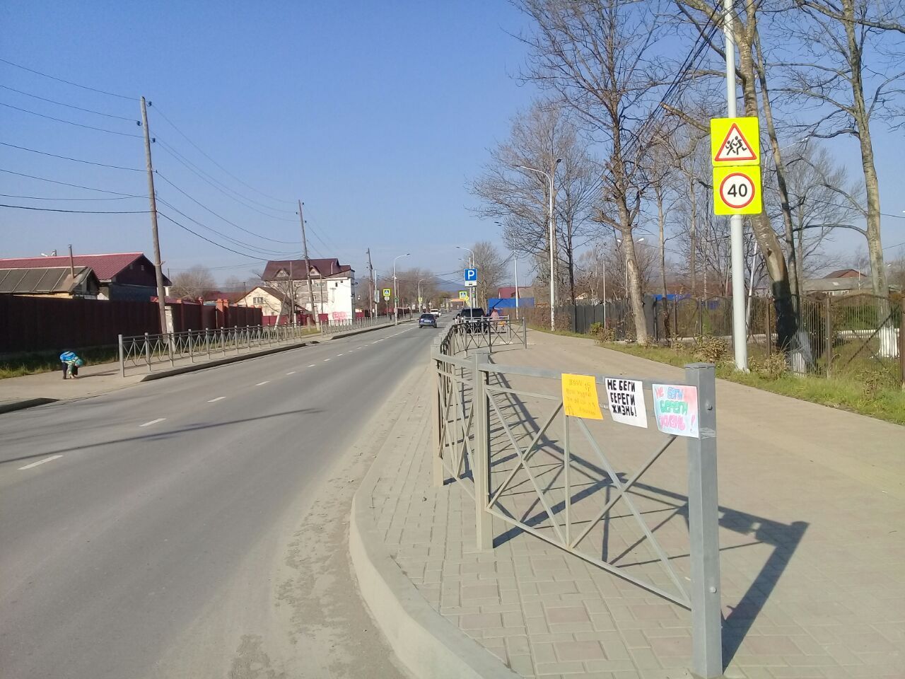 Don't run - save your life - My, Yuzhno-Sakhalinsk, Village, Fools and roads