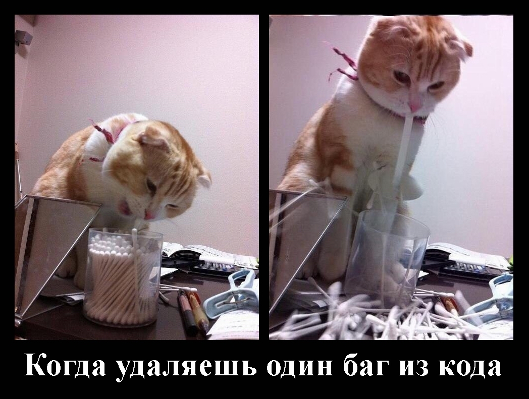 Программистское | Пикабу