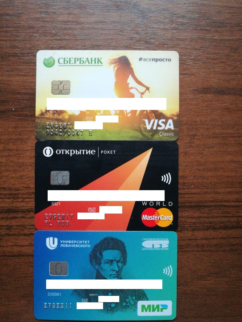 When the banks can't figure out how to spell your name... - My, Sberbank, Rocketbank, , Plastic cards, Names