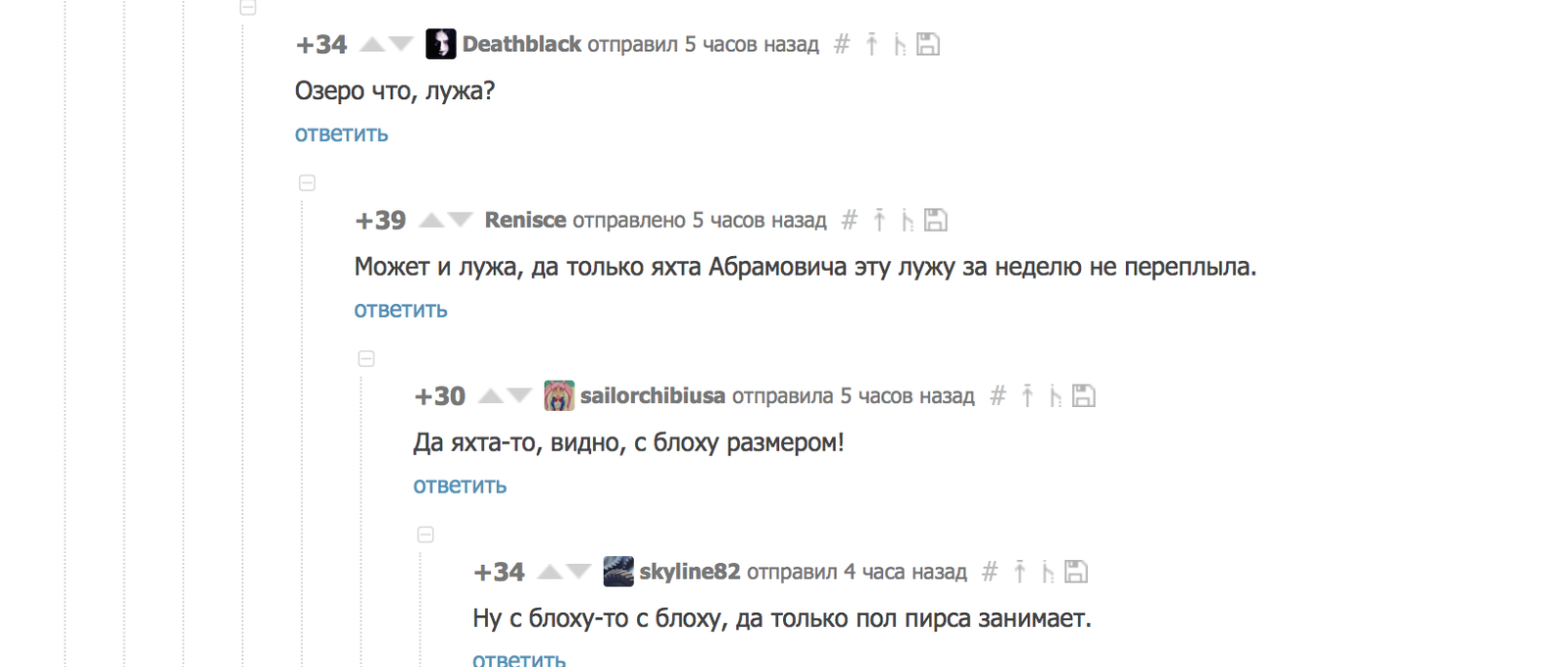 Ух ты, говорящая ветка! - Скриншот, Роберт Саакянц, Ух ты говорящая рыба, Мультипликация, Советские мультфильмы, Комментарии на Пикабу, Мультфильмы