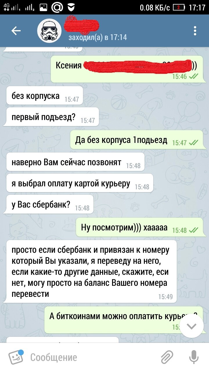 Вот так бывает. Магия пикабу - Моё, Пицца, Добрые дела, Олег, Внезапно, Длиннопост