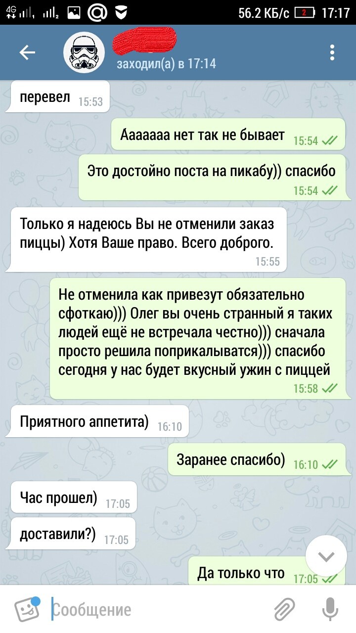 Вот так бывает. Магия пикабу - Моё, Пицца, Добрые дела, Олег, Внезапно, Длиннопост