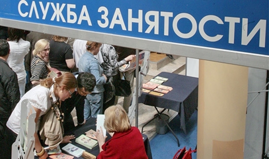 Russia will lose three million jobs - Rambler, , Politics, IT, Work