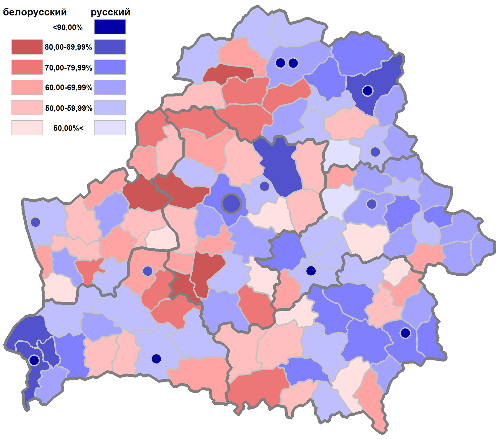 About navigation design - Belarusian language, , Republic of Belarus, , Politics, Nationalism, Facepalm, Longpost