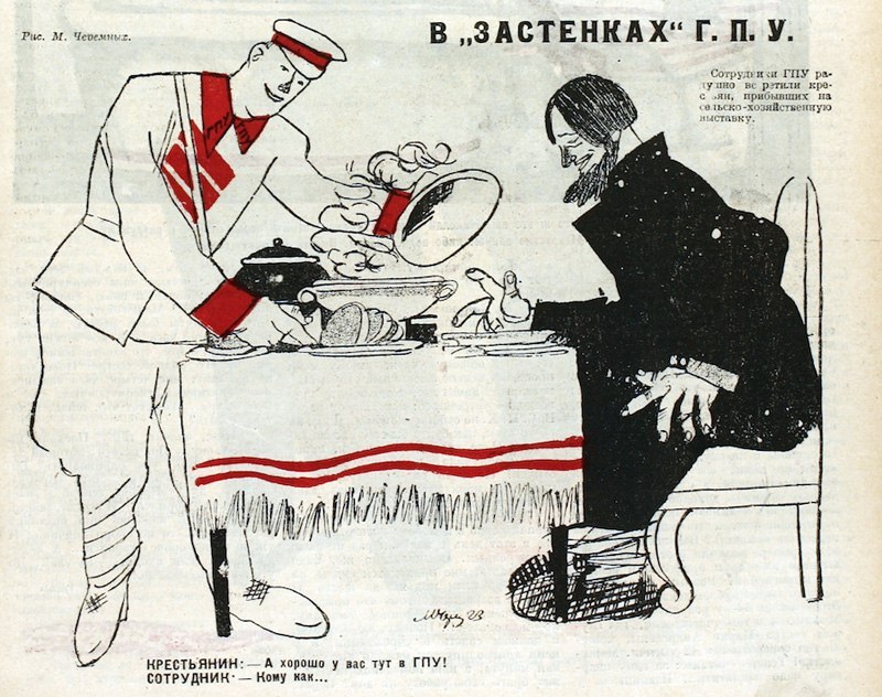 From the magazine Crocodile, 1920-1930. - From the network, Crocodile, the USSR, 1920, 1930, Longpost, Crocodiles