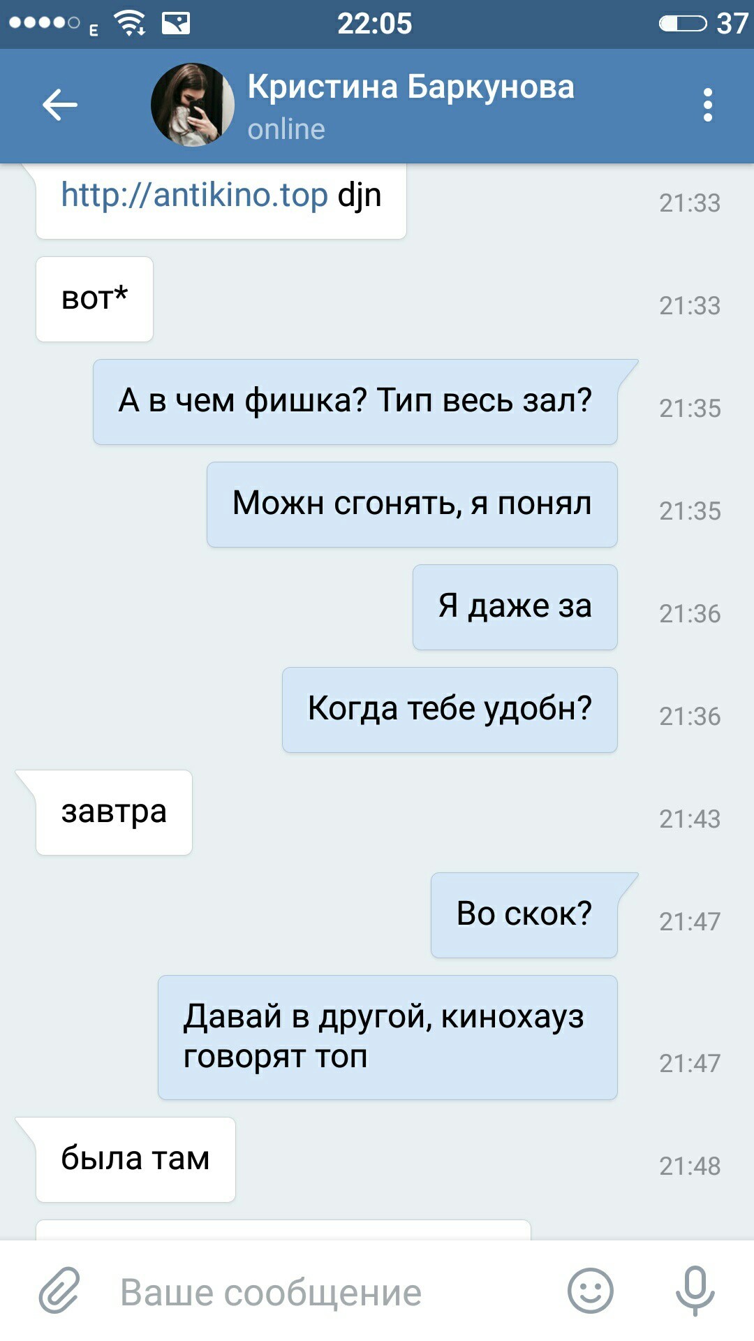 Опять развод с антикинотеатром. Будьте осторожны. - Развод, Переписка, Антикинотеатр, Длиннопост