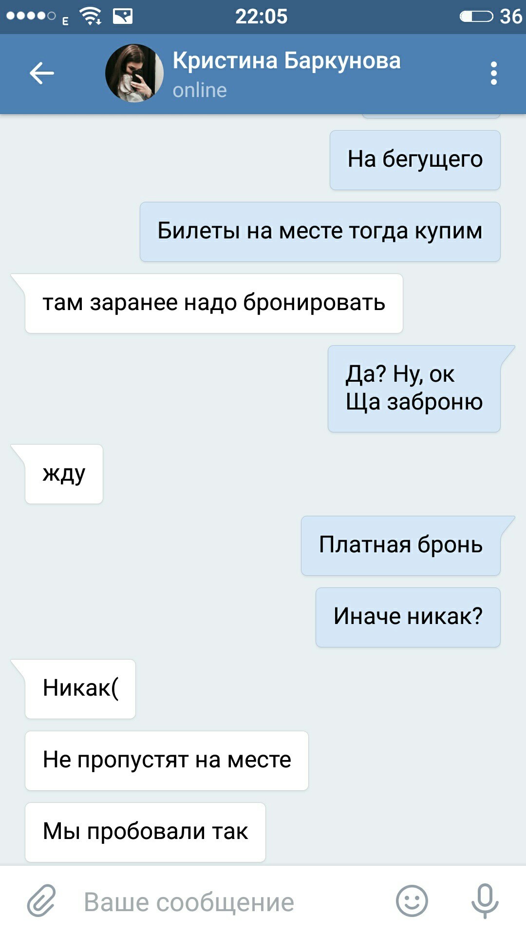 Опять развод с антикинотеатром. Будьте осторожны. - Развод, Переписка, Антикинотеатр, Длиннопост