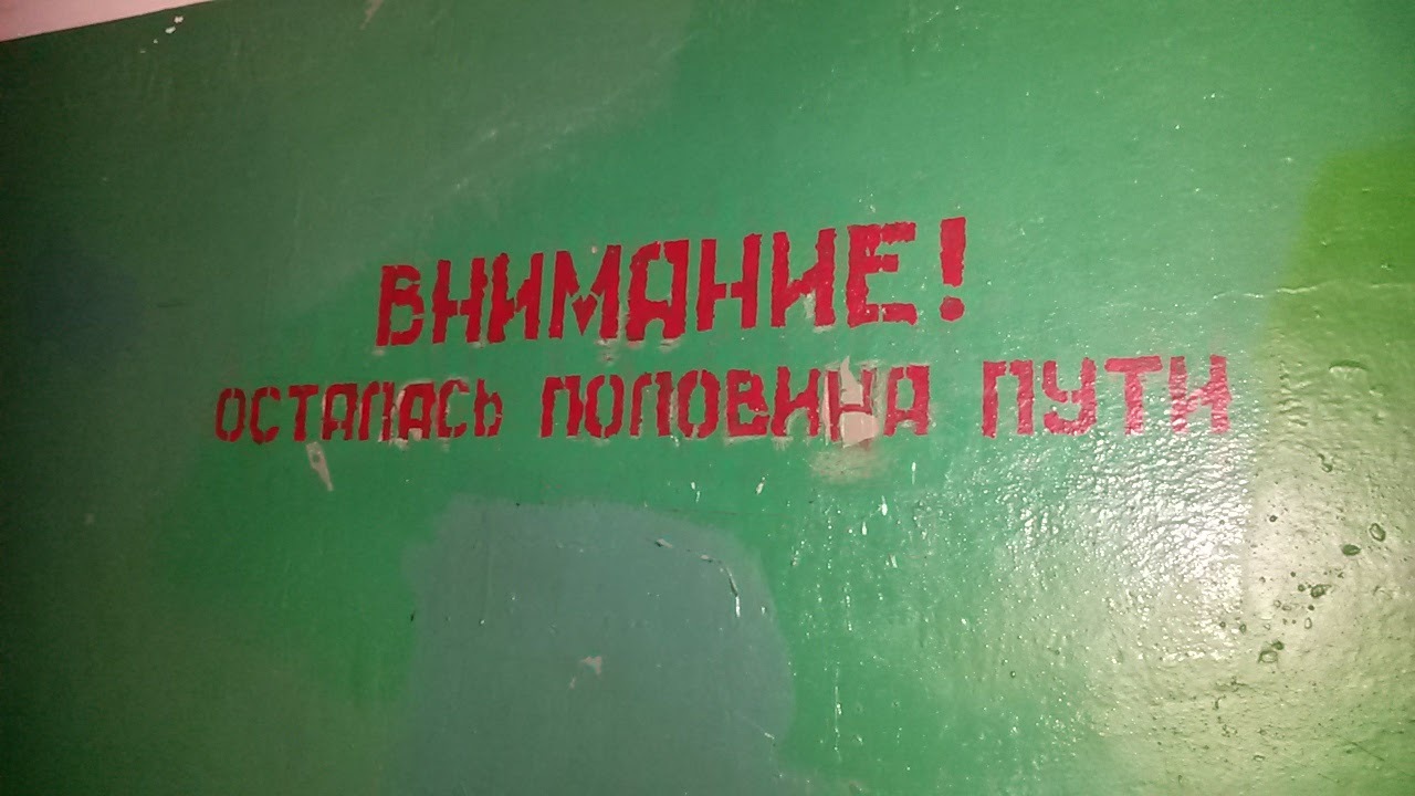 Что посетить в праздники - Бункер-42 - Моё, Экскурсия, Москва, Бункер, Длиннопост