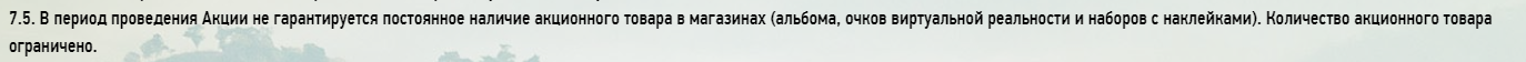 Как Дикси детишек разводил... - Дикси, Детям, Развод, Акции, Длиннопост