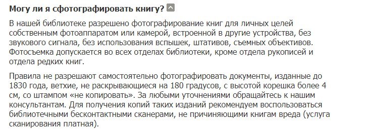 Минские пикабушники, кто имеет доступ в БНТУ, не пройдите мимо, выручайте! - Моё, Бнту, Диссертация, Энергетика, Помощь, Минск, Республика Беларусь