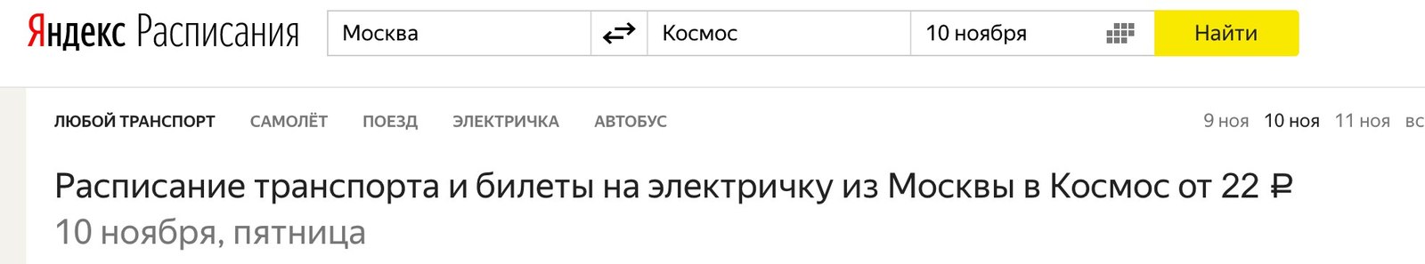 Куда поехать на зарплату в 35 тысяч - Длиннопост, Москва, Отпуск, Зарплата