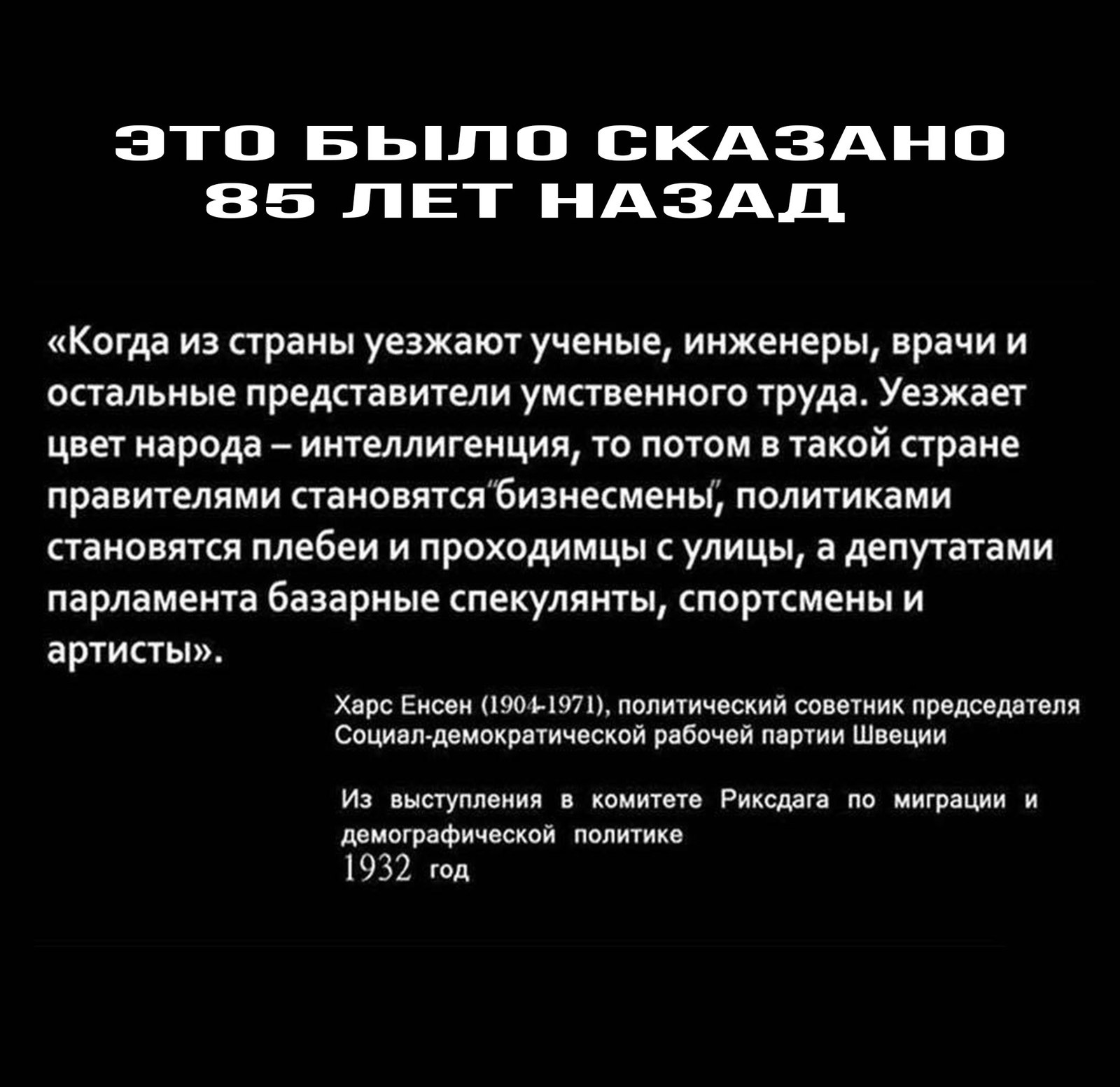Утечка мозгов | Пикабу