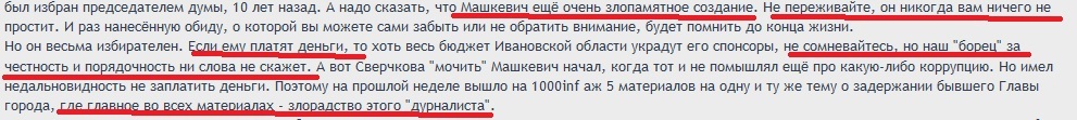 Как уничтожают старейшую газету России - Моё, Газеты, Журналистика, Иваново, Местная газета, Ликвидация, Длиннопост