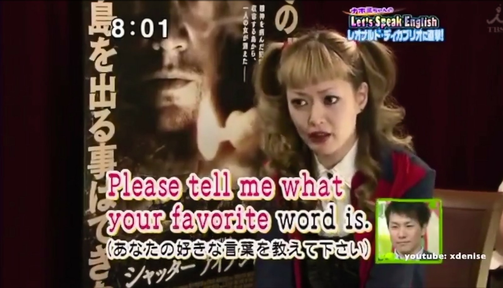 Name your favorite word - Leonardo DiCaprio, Japan, Longpost