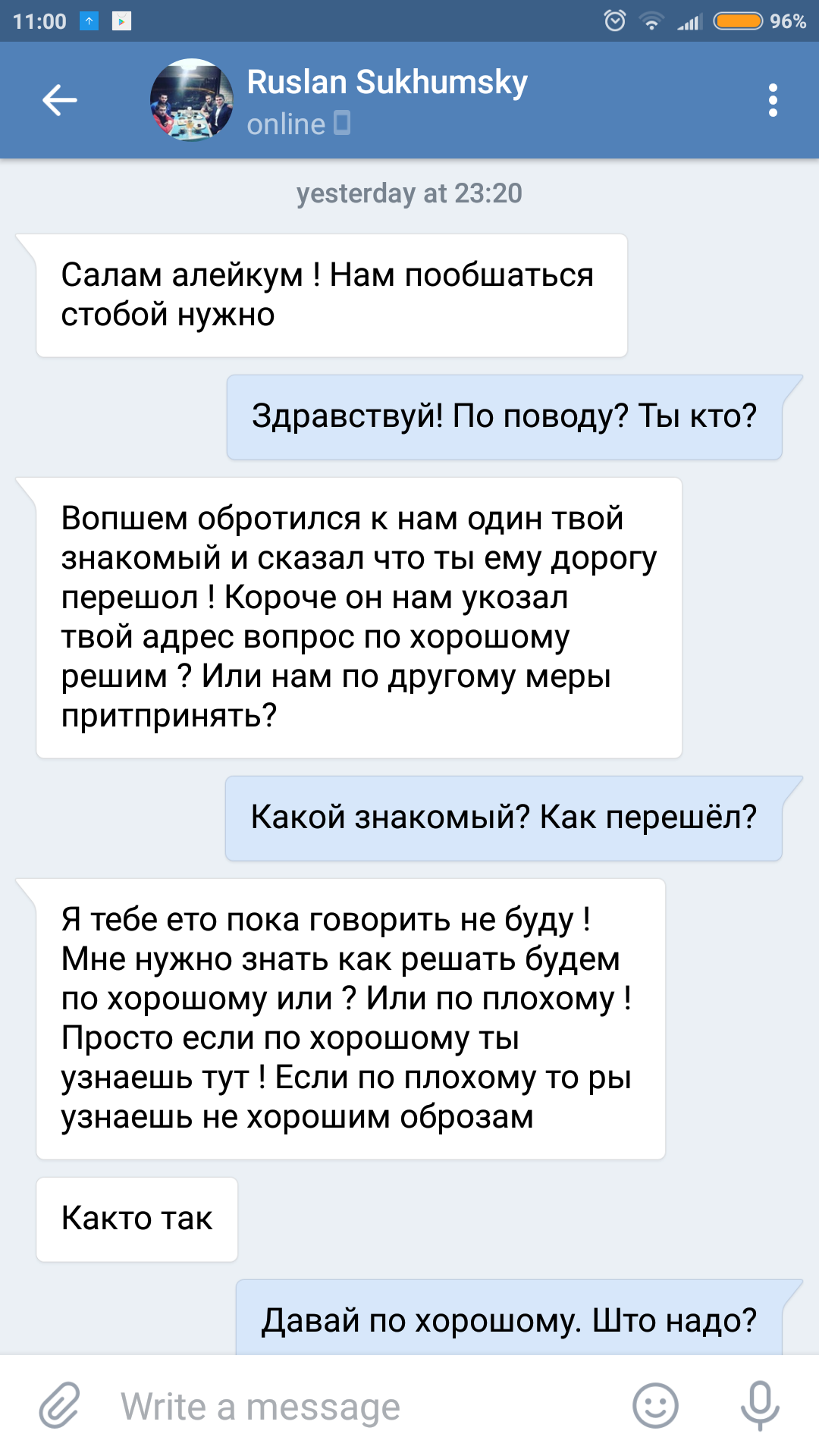 Самый смешной развод в моей жизни - Кавказ, Развод, ВКонтакте, Борцуха, Длиннопост