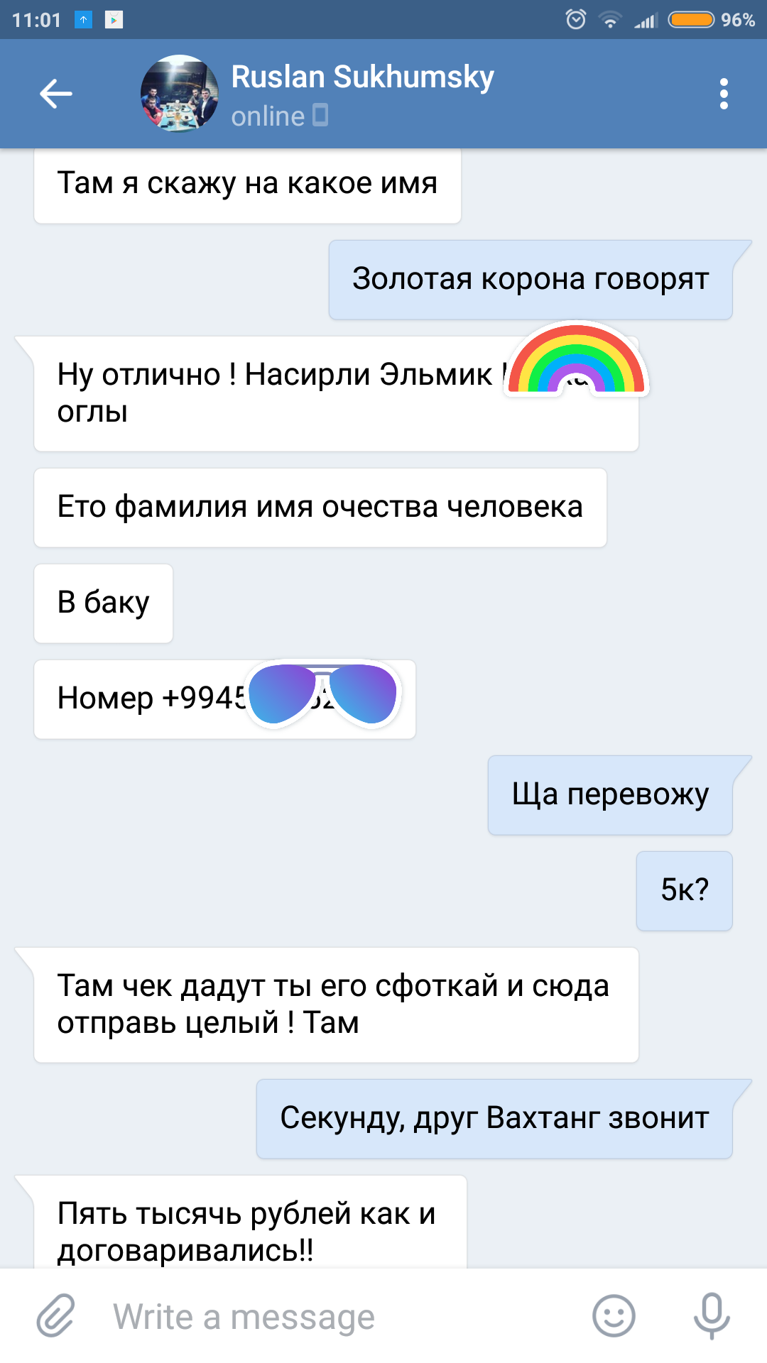 Самый смешной развод в моей жизни - Кавказ, Развод, ВКонтакте, Борцуха, Длиннопост