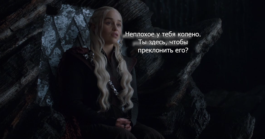 How Fire met Ice - Game of Thrones, Jon Snow, Daenerys Targaryen, Picture with text, Comics, Longpost