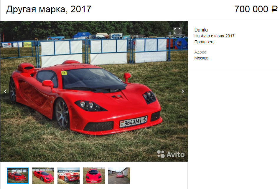 Sports car hand-assembled in Belarus - Auto, Handmade, With your own hands, Republic of Belarus, Announcement, Avito, Longpost