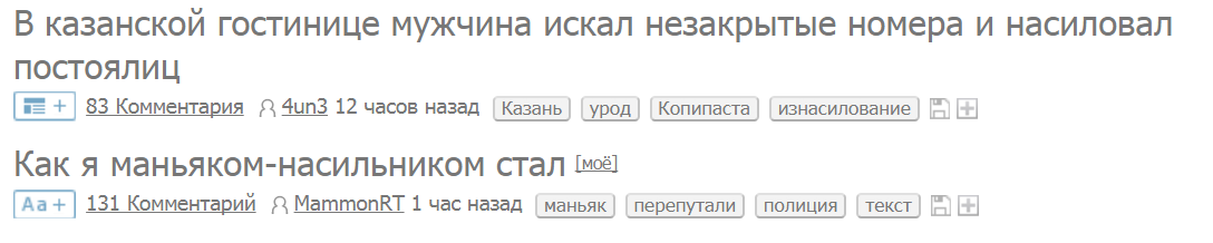 Who there wanted to listen to both sides of the conflict at once? - Peekaboo, Fast, Coincidence, 