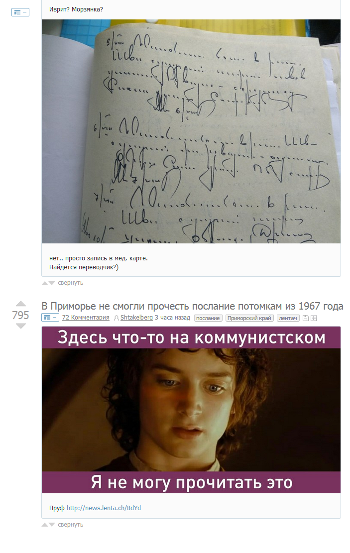 Somewhere between posts... - Handwriting, Fast, Coincidence? do not think