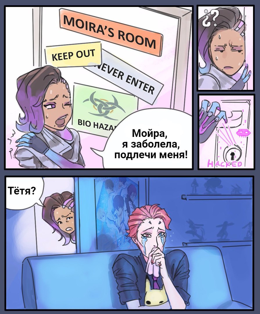 Moira fires up again. - Overwatch, Blizzard, Sombra, Moira, Games, Anime, Pokemon