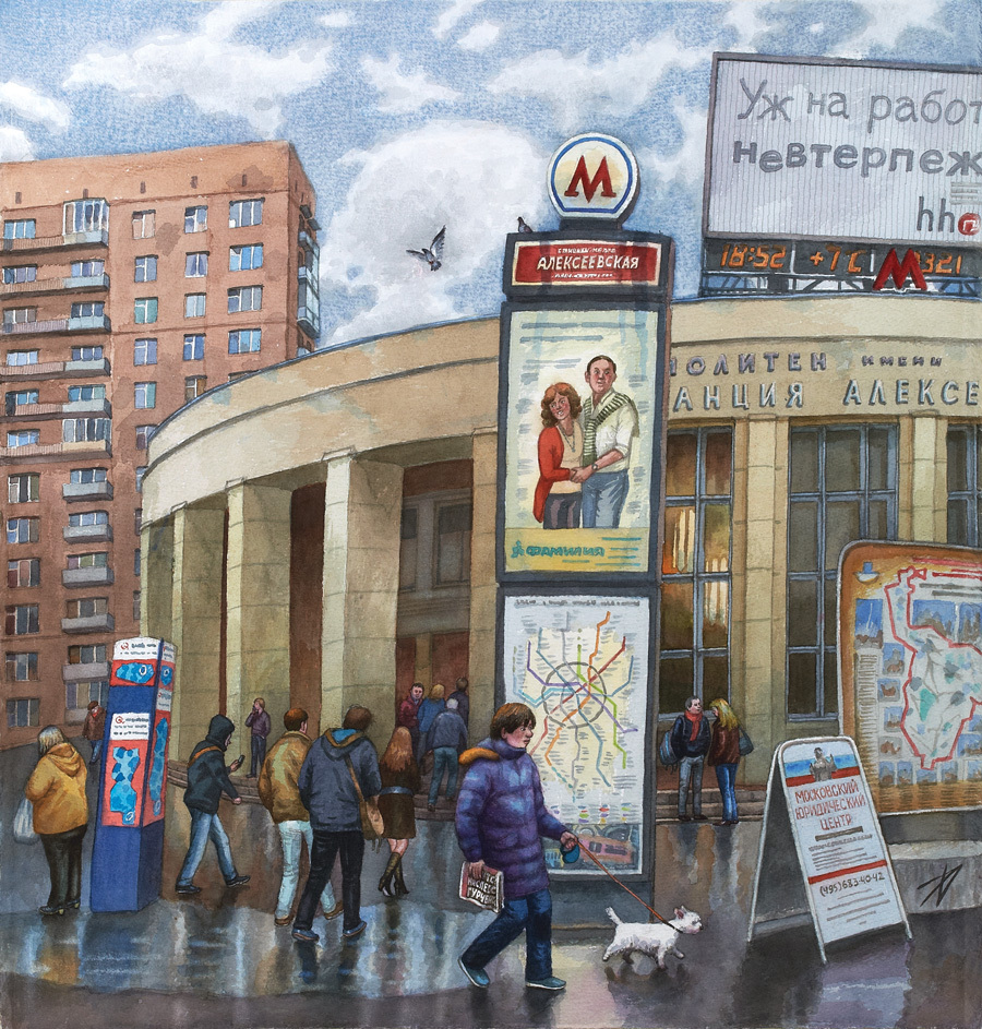 Moscow in Alena Dergileva's Watercolors - Painting, Dergileva, Moscow, Watercolor, Longpost