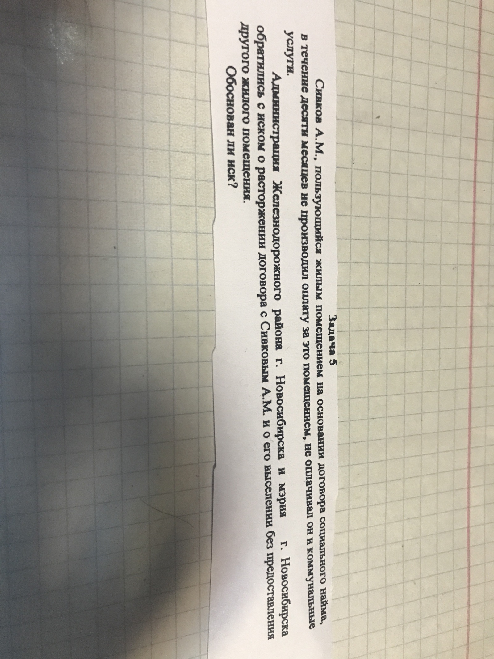 Help with GP problem - Civil law, Task