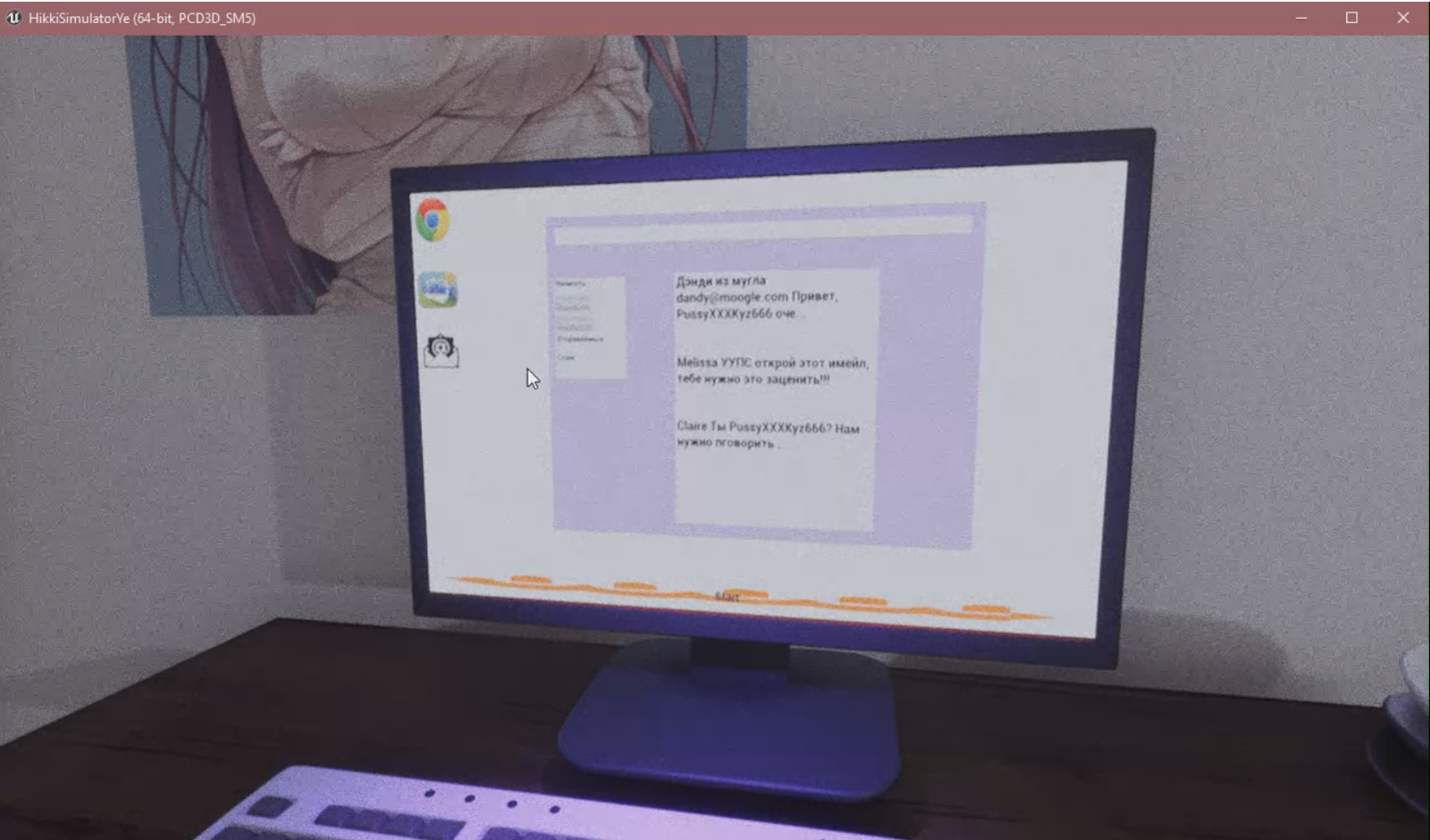 Hikka Simulator Update #1 - добавлена простая ОС для компьютера - Моё, Hikka Simulator, Hikkimori Simulator, Хикка симулятор, Хикки, Социофобия, Unreal Engine 4, Gamedev