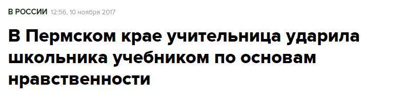 Вместо тысячи слов - Новости, Лентач, Интерфакс