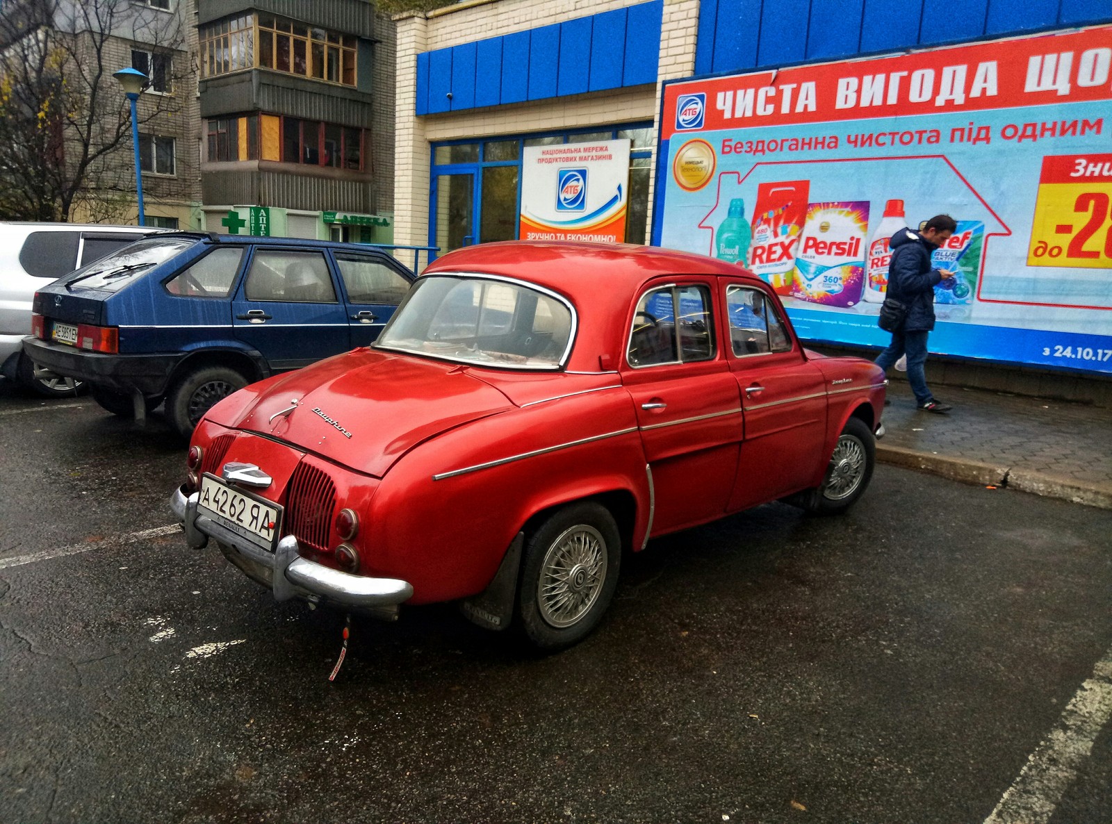 Необычный автомобиль - Моё, Авто, Раритет, Красный, Необычное